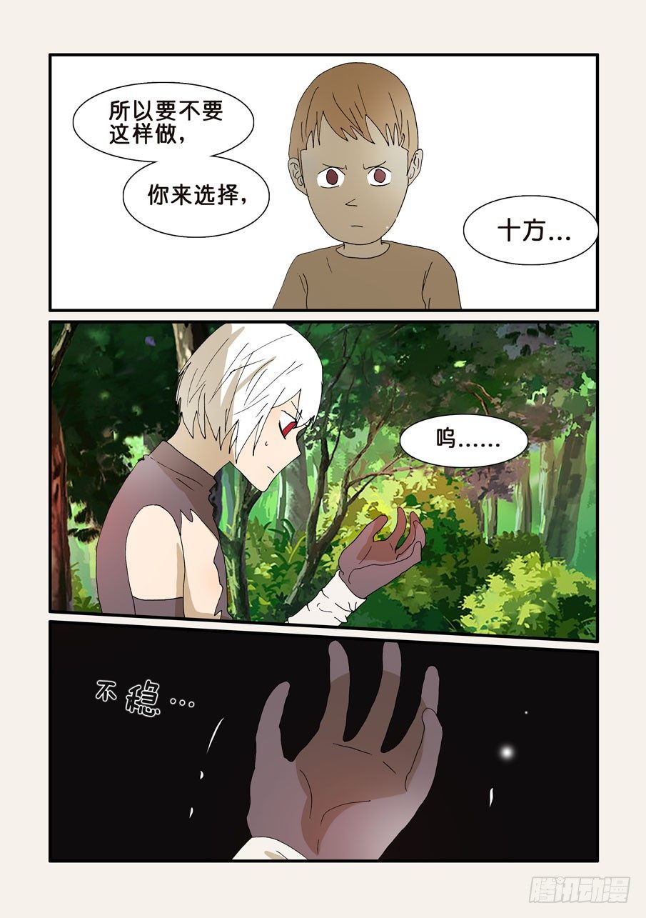 281我是暮蝶0