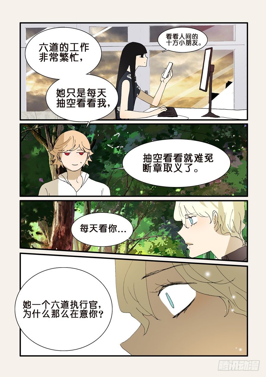 282回归1