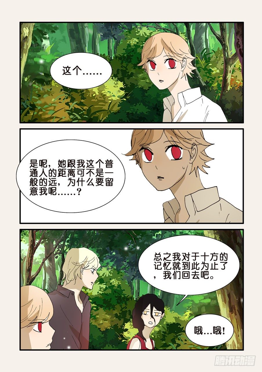 282回归2