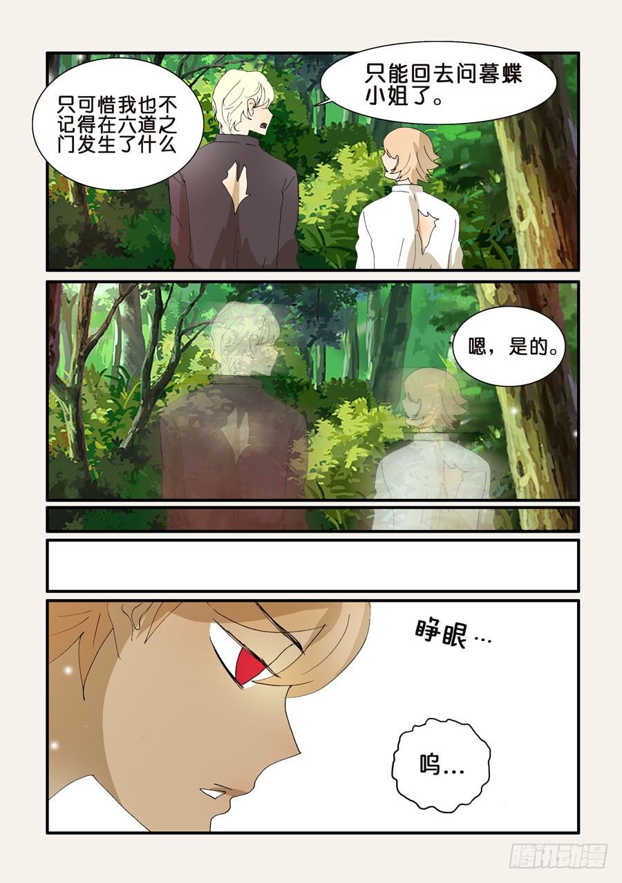 282回归3