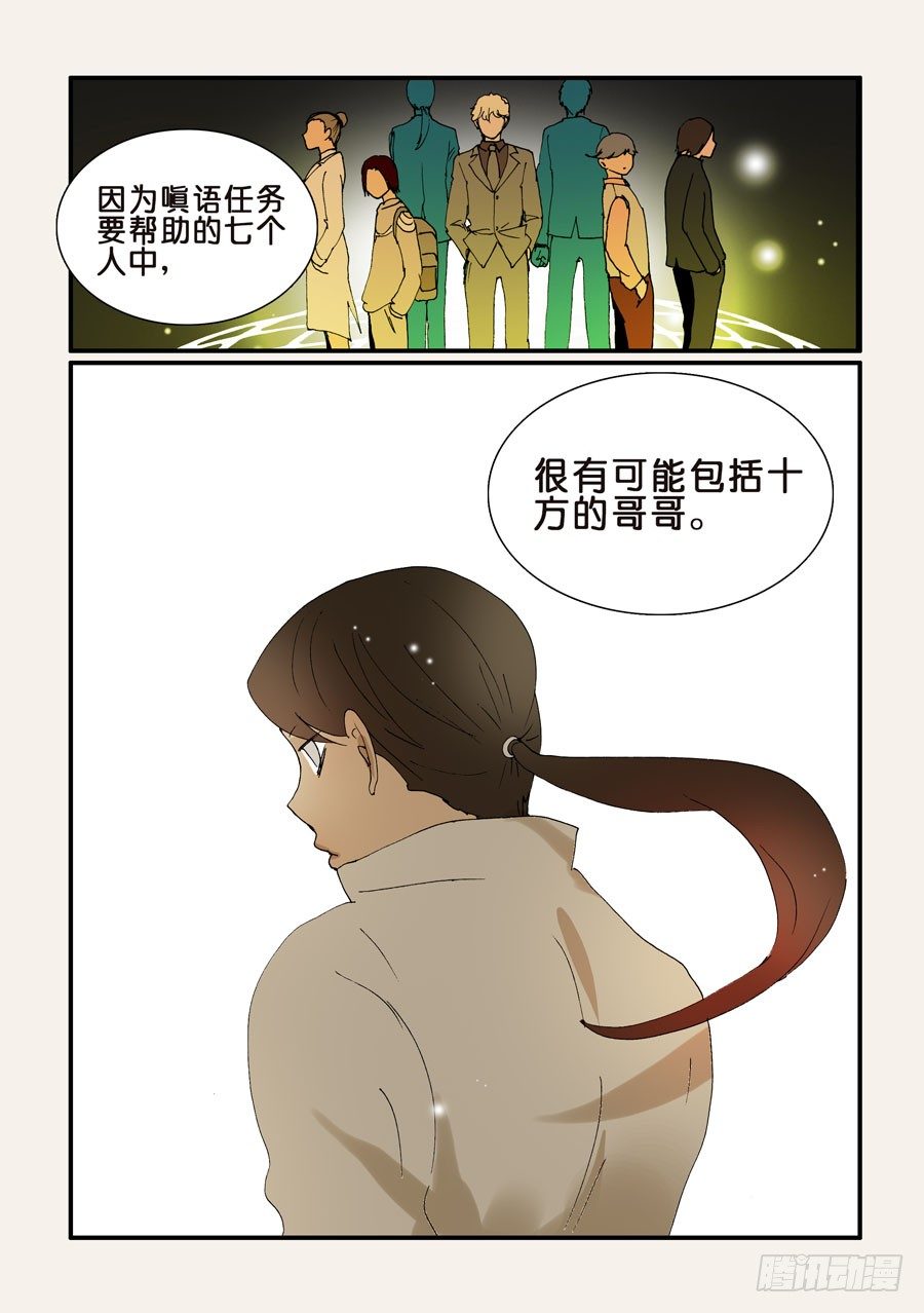 282回归9