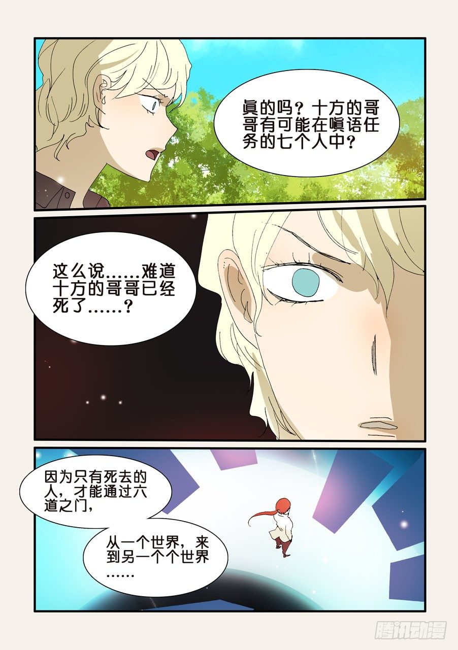 283现实困难0