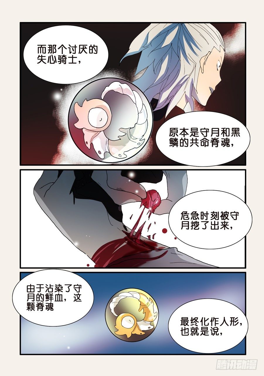 283现实困难5