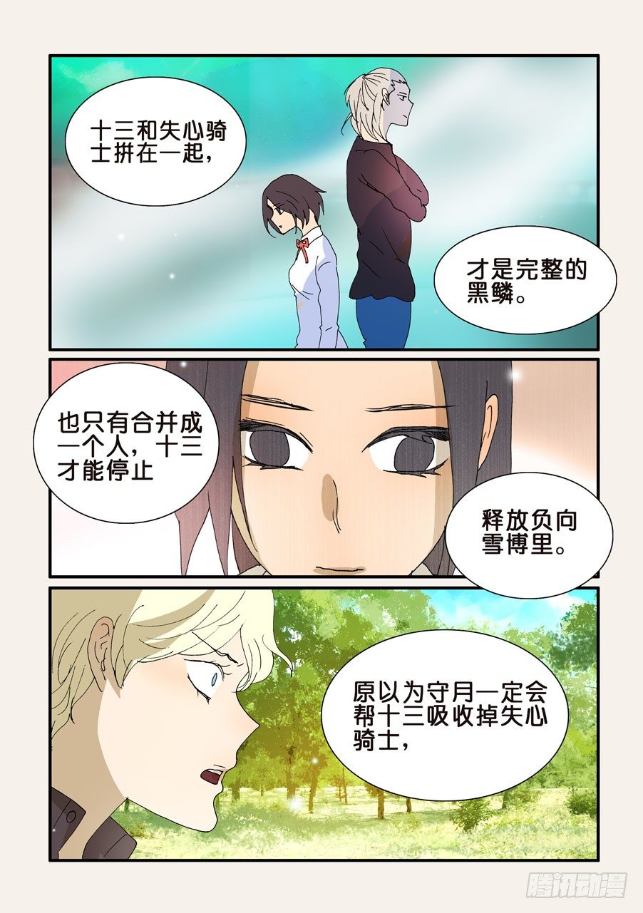 283现实困难6