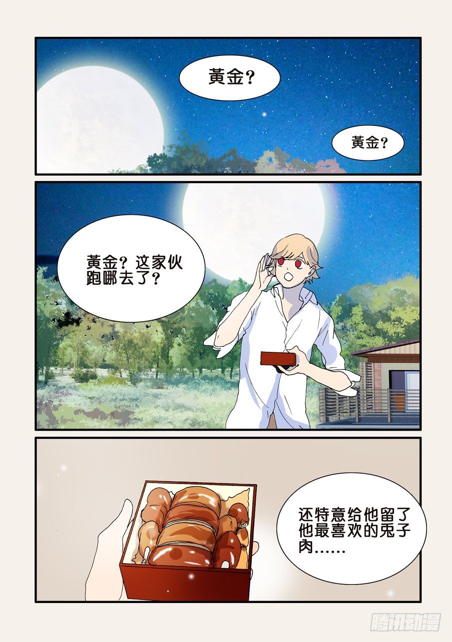 285算爱0