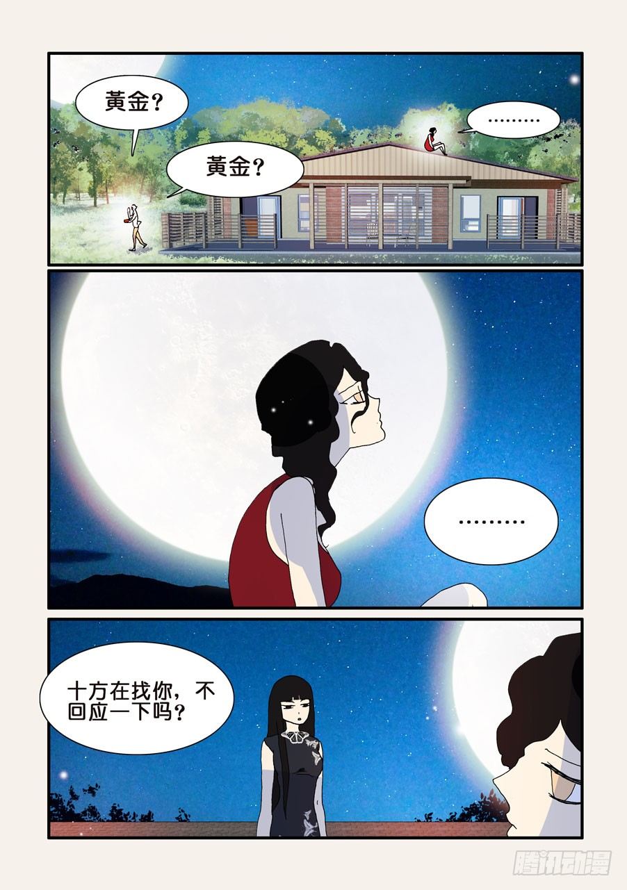 285算爱1