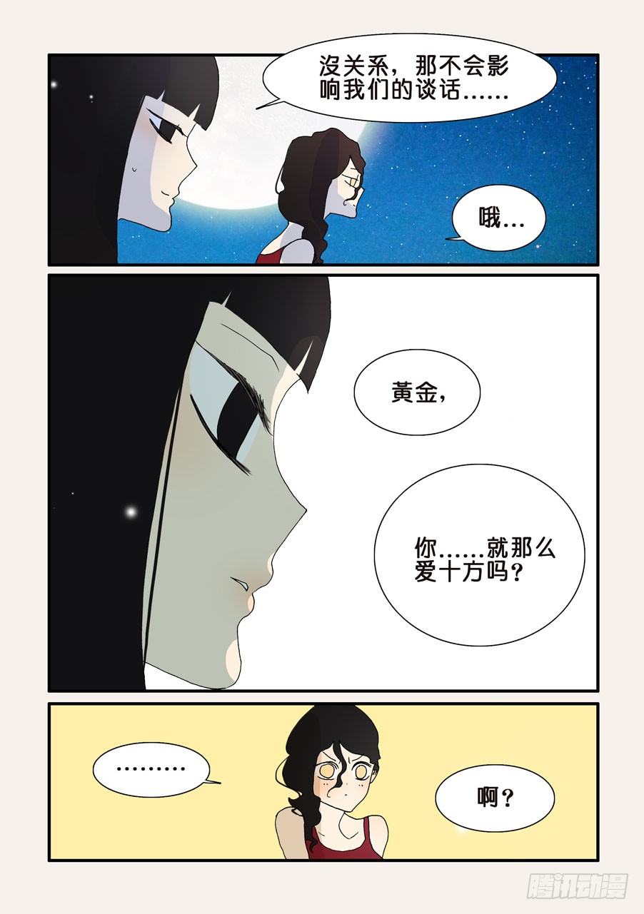 285算爱3