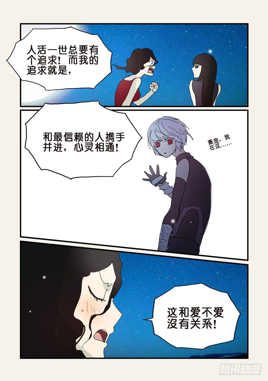 285算爱5