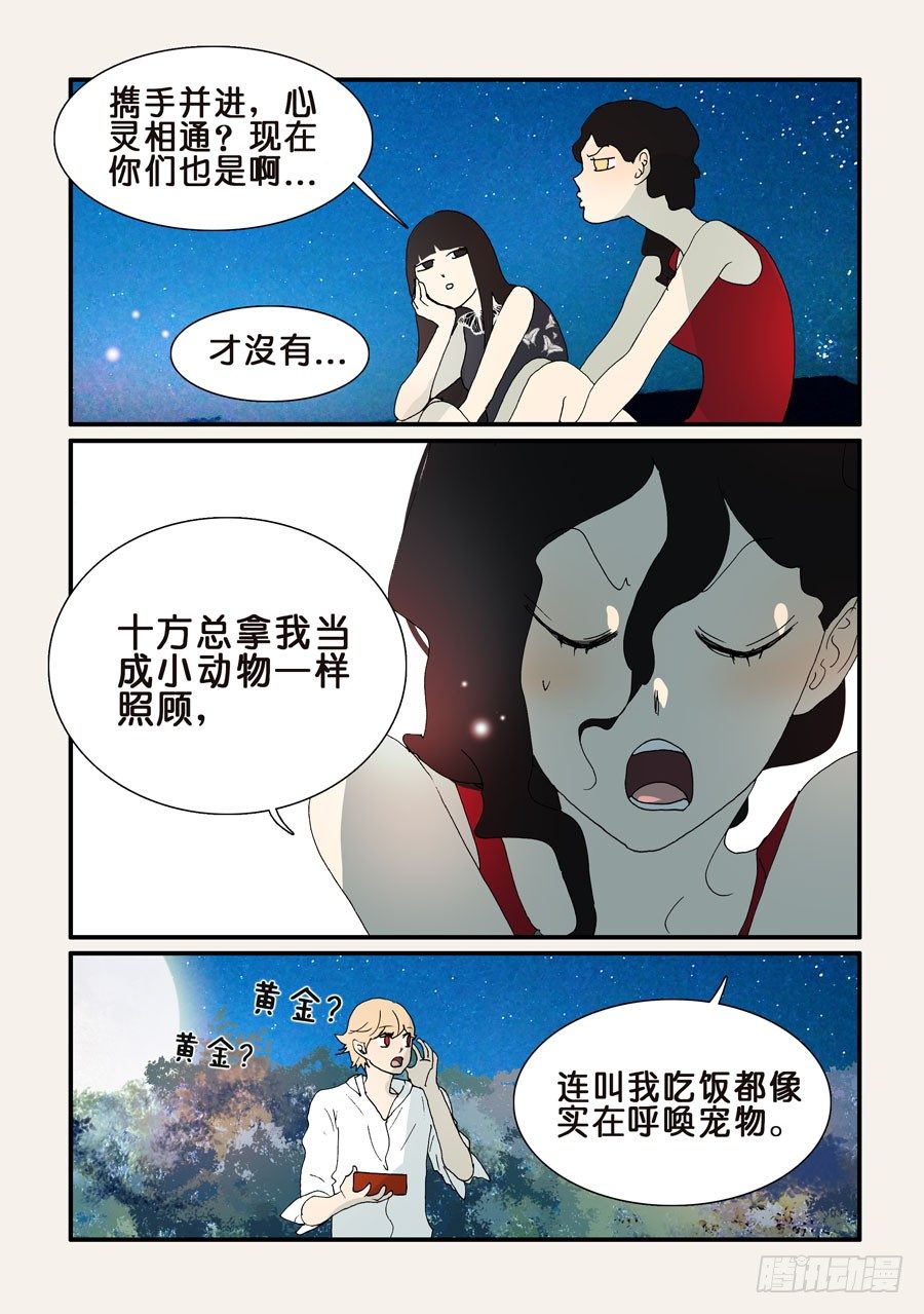 285算爱6
