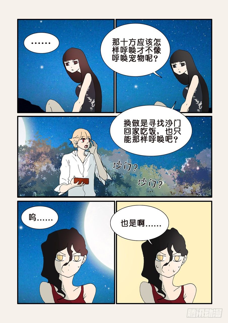 285算爱7