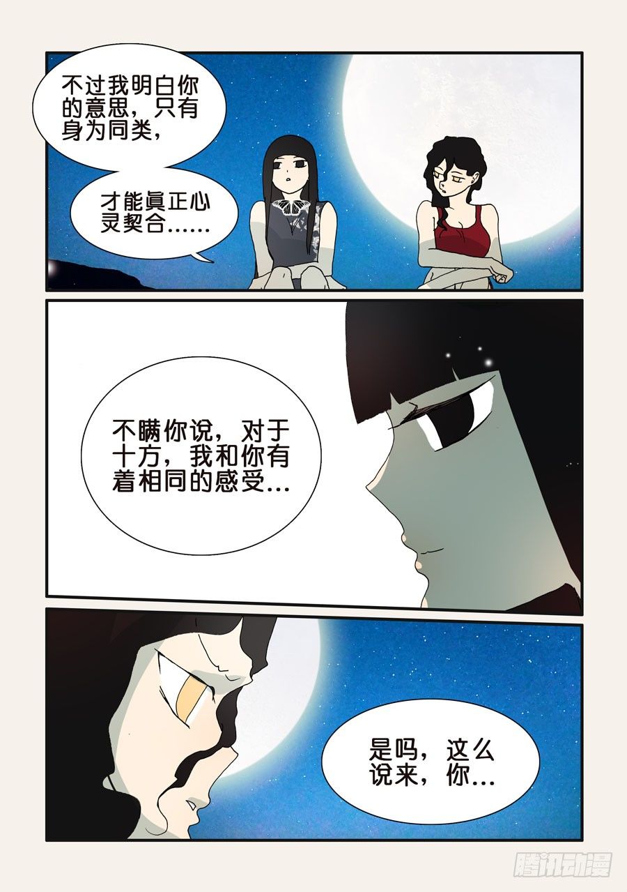 285算爱8