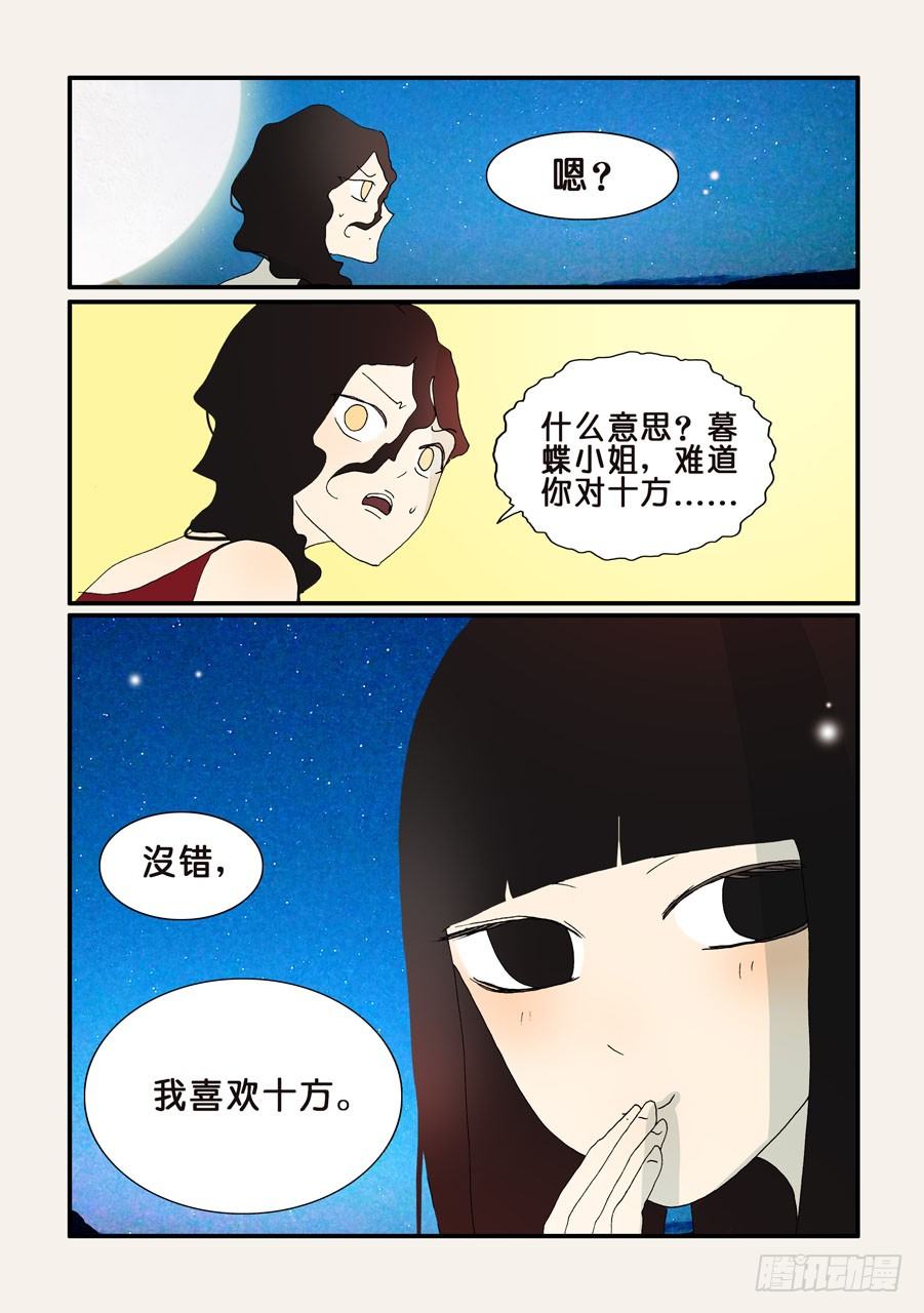 285算爱9