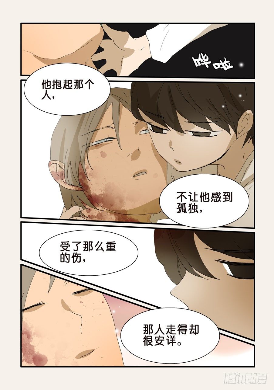 286嫉妒4