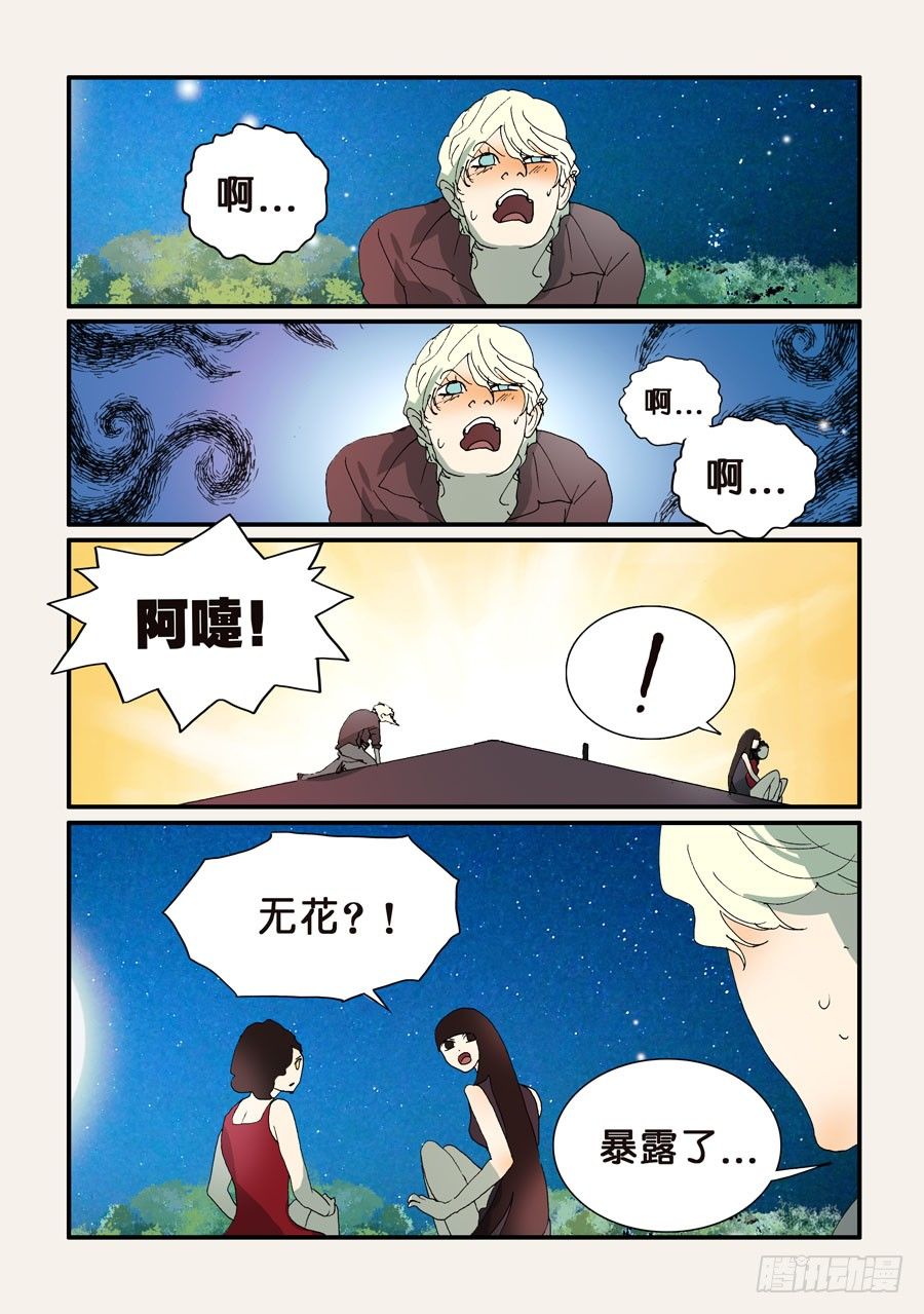 287十方爱好者0