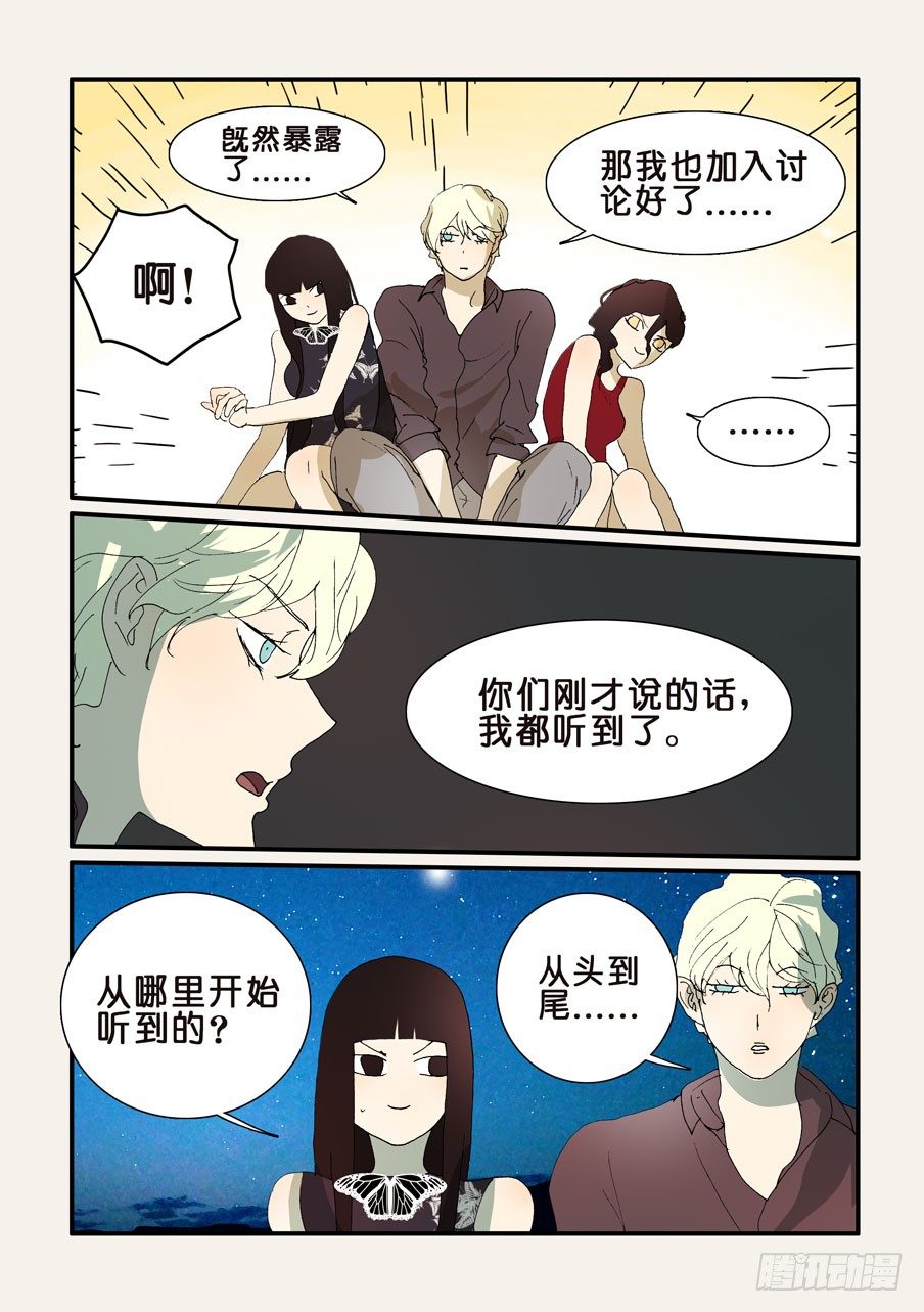 287十方爱好者1