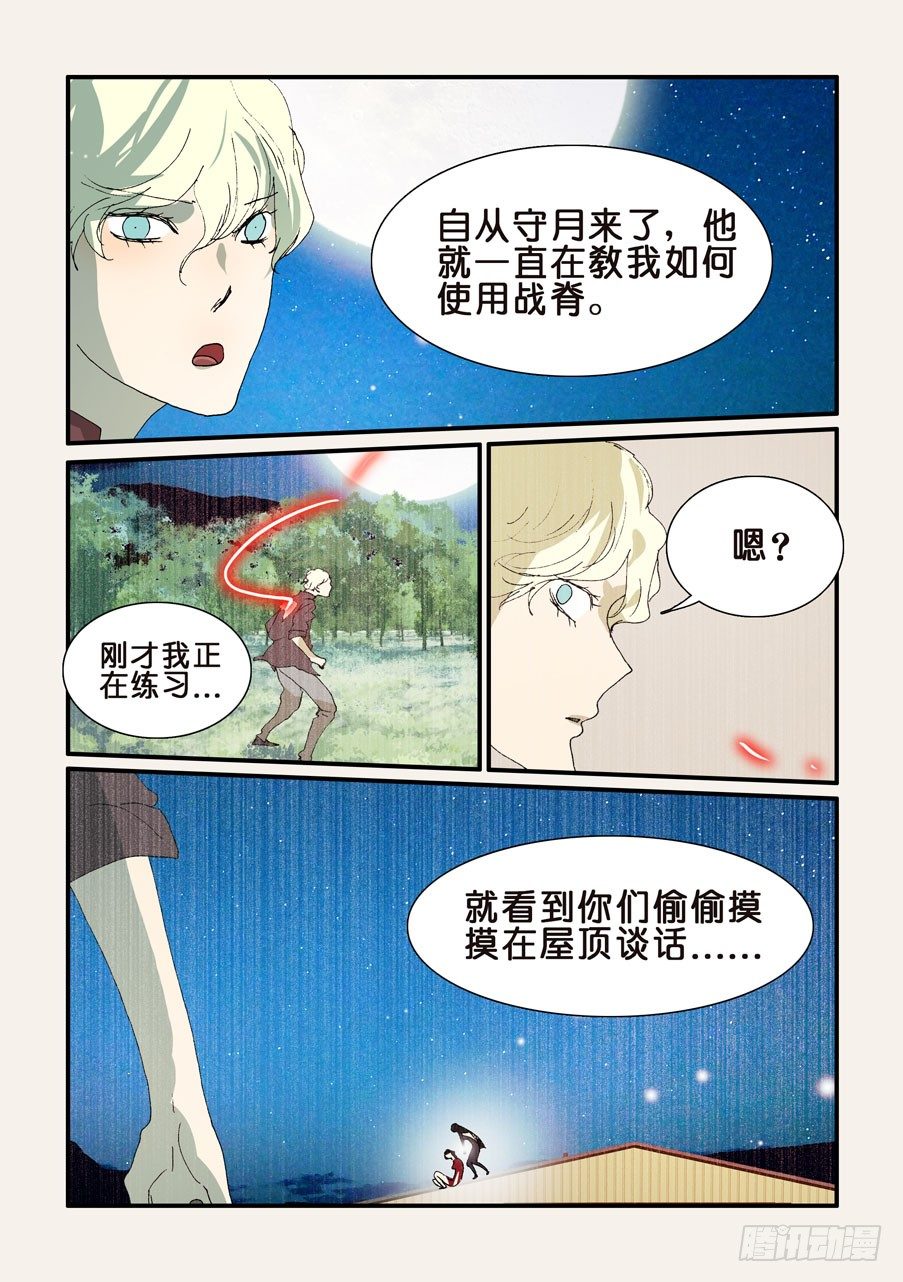 287十方爱好者2