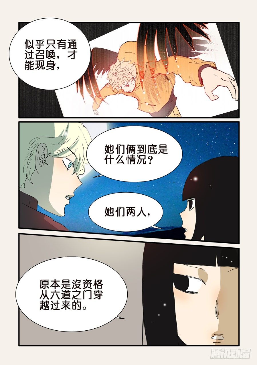 287十方爱好者6