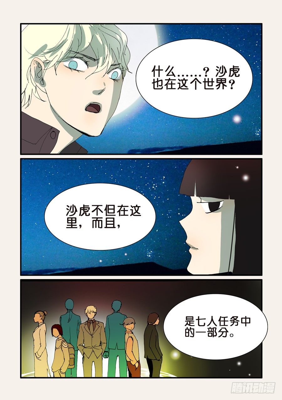 288任务0