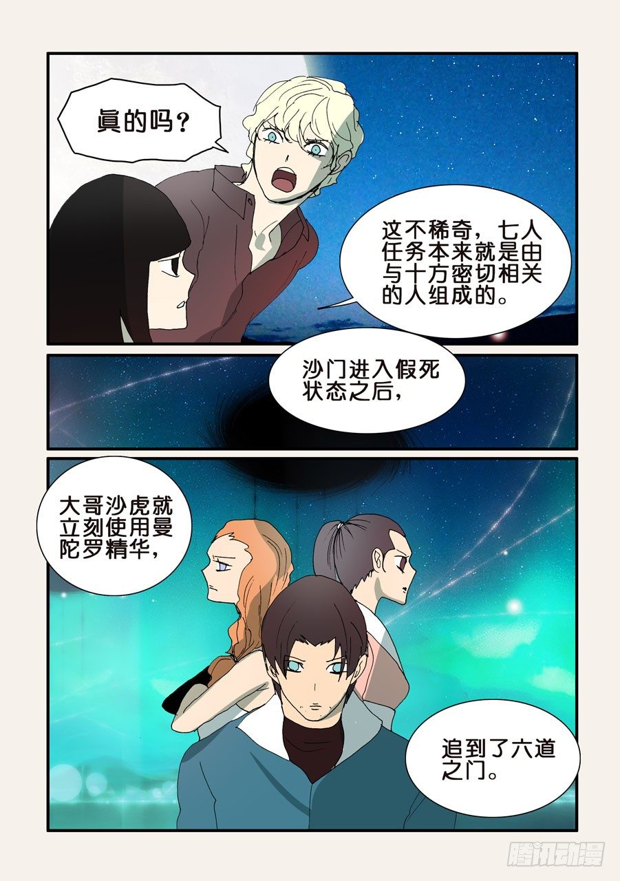 288任务1