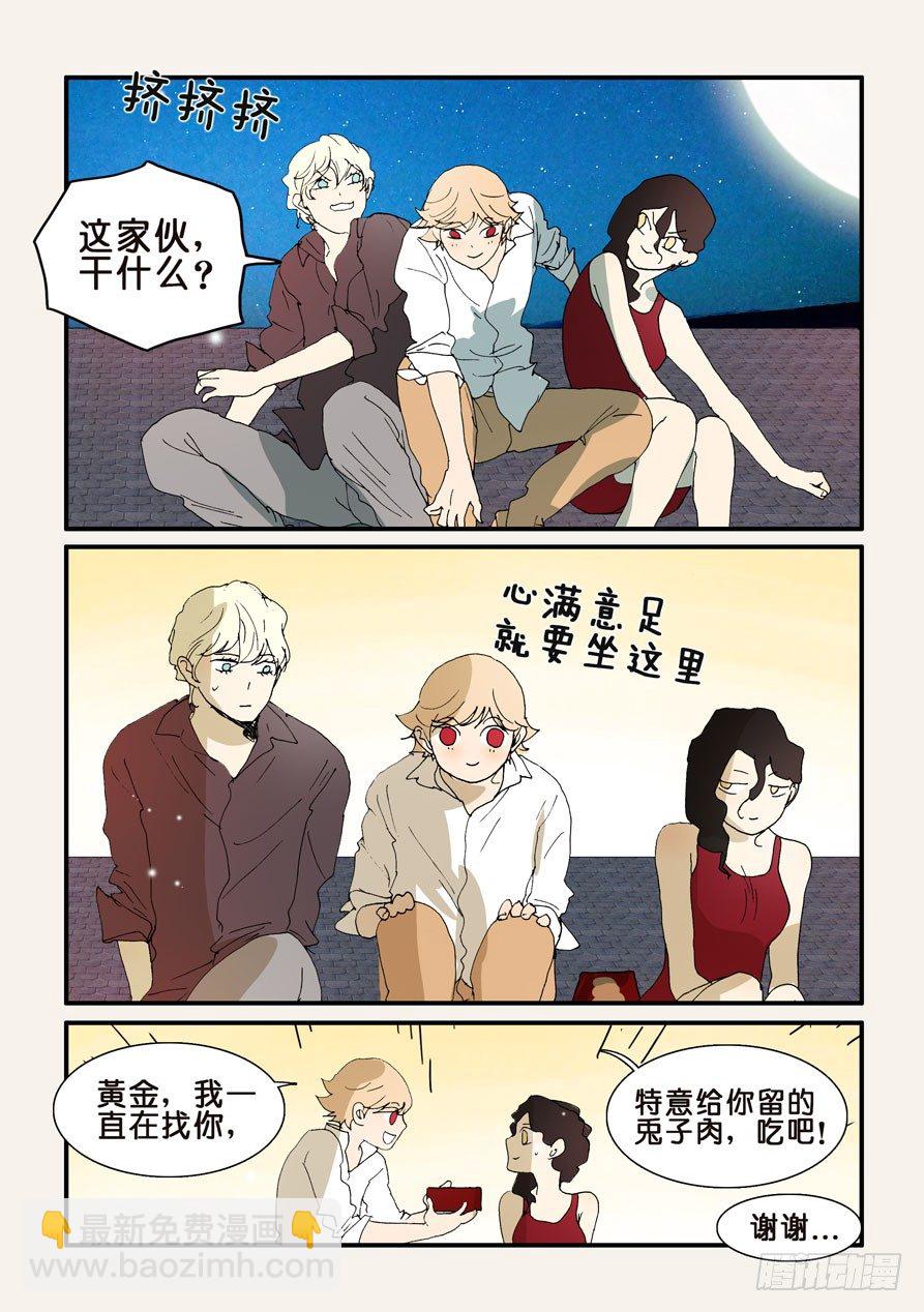 288任务8