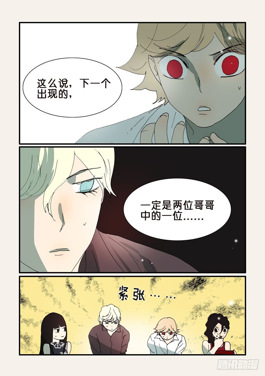 290抱抱0