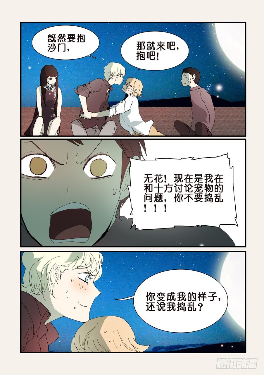 291一起睡0
