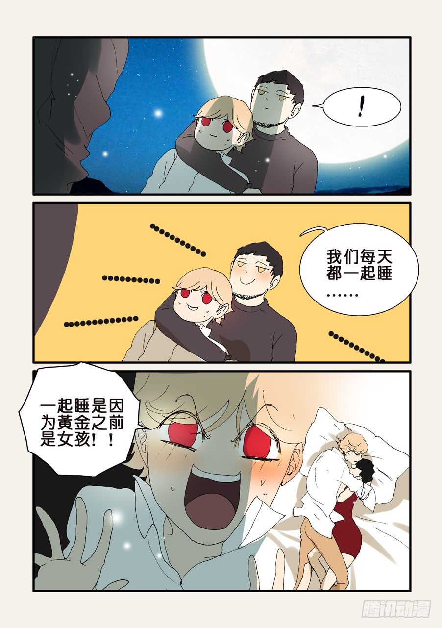 291一起睡3