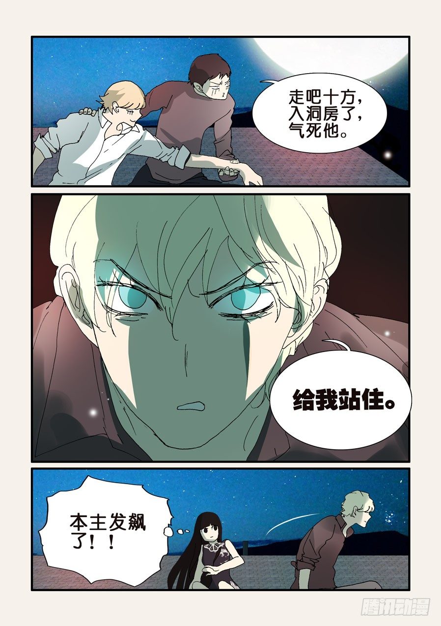 291一起睡6
