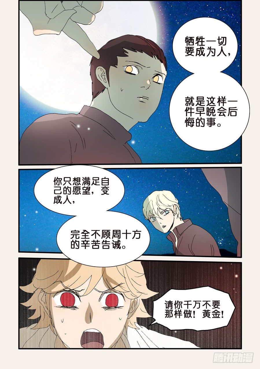 292十方的宠溺6