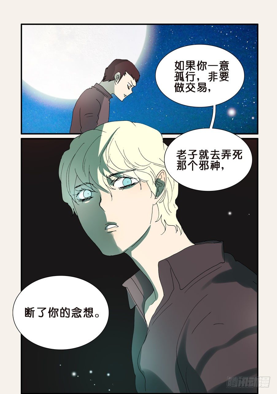 292十方的宠溺9