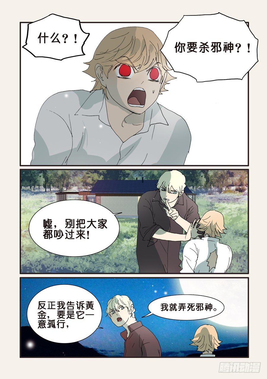 293那个人0