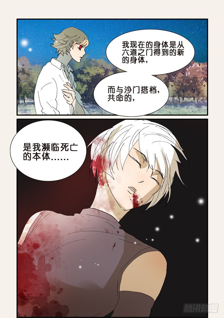 293那个人7