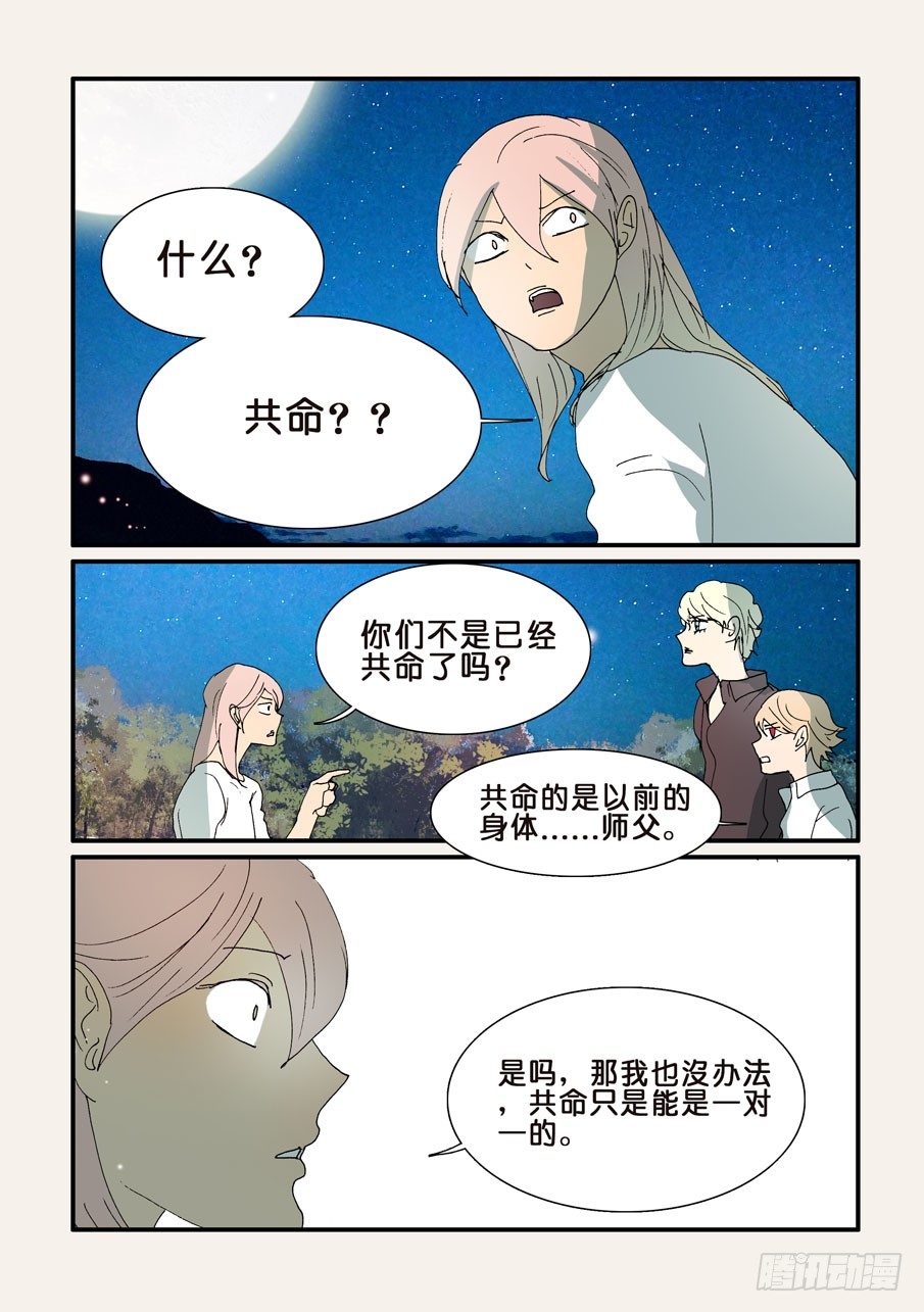 294连接0