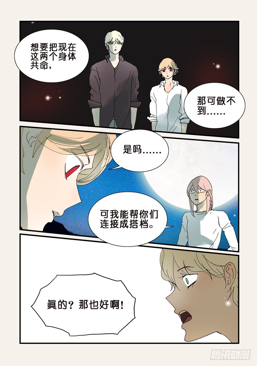 294连接1