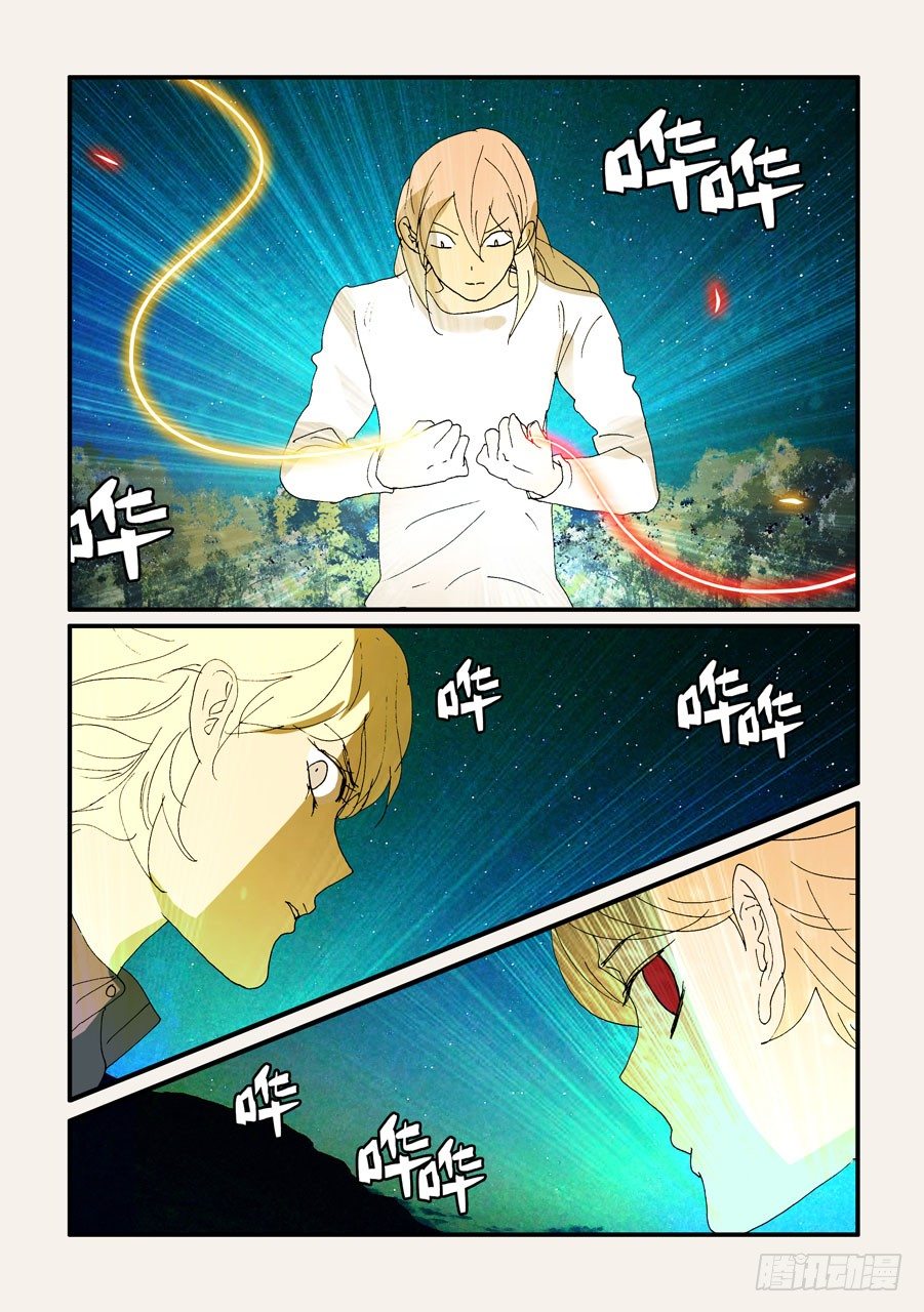 294连接4