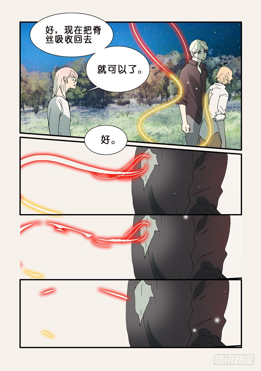 294连接6