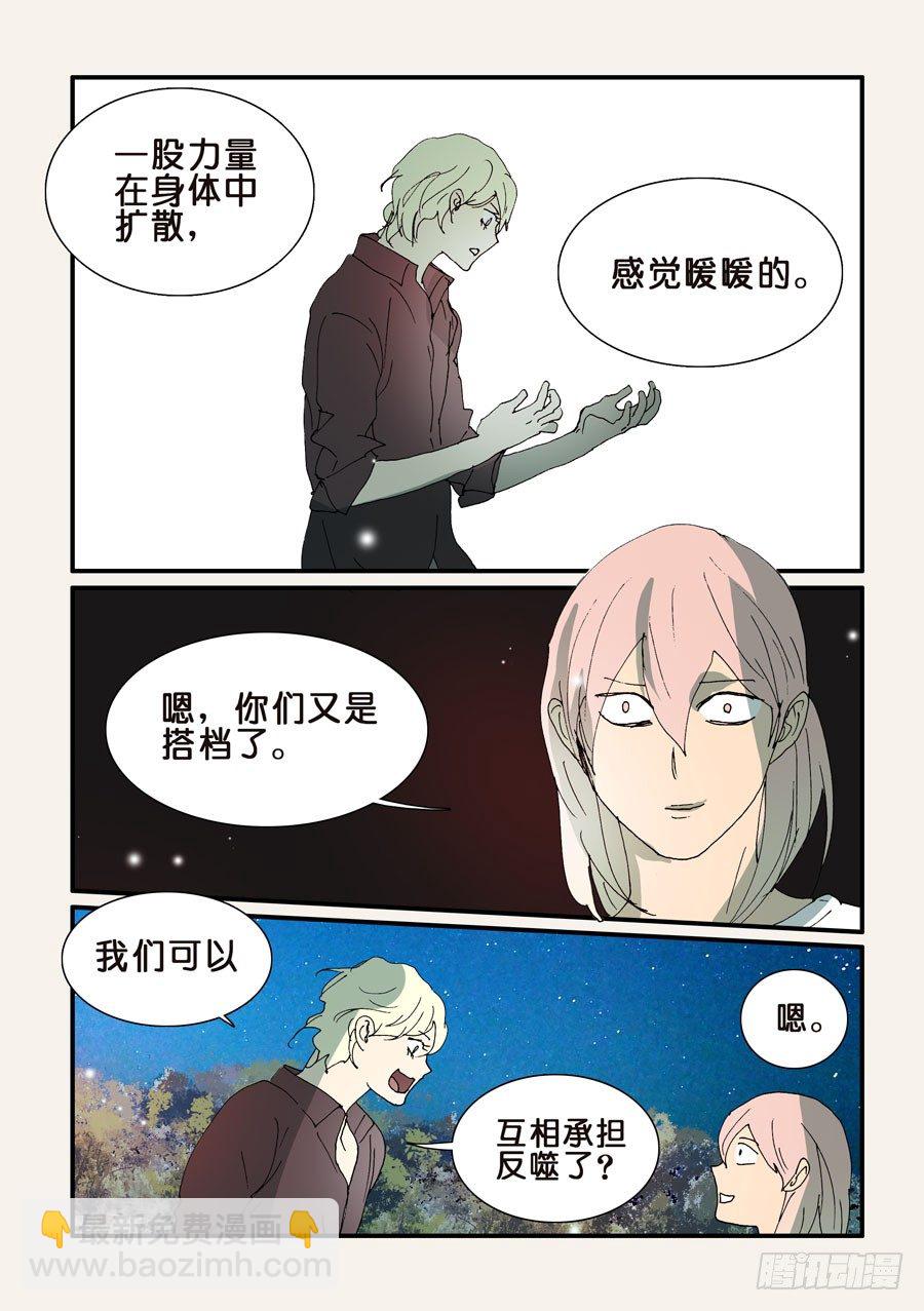294连接7