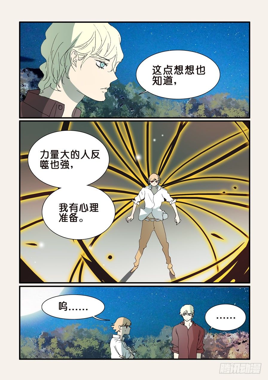 295尽快强大0