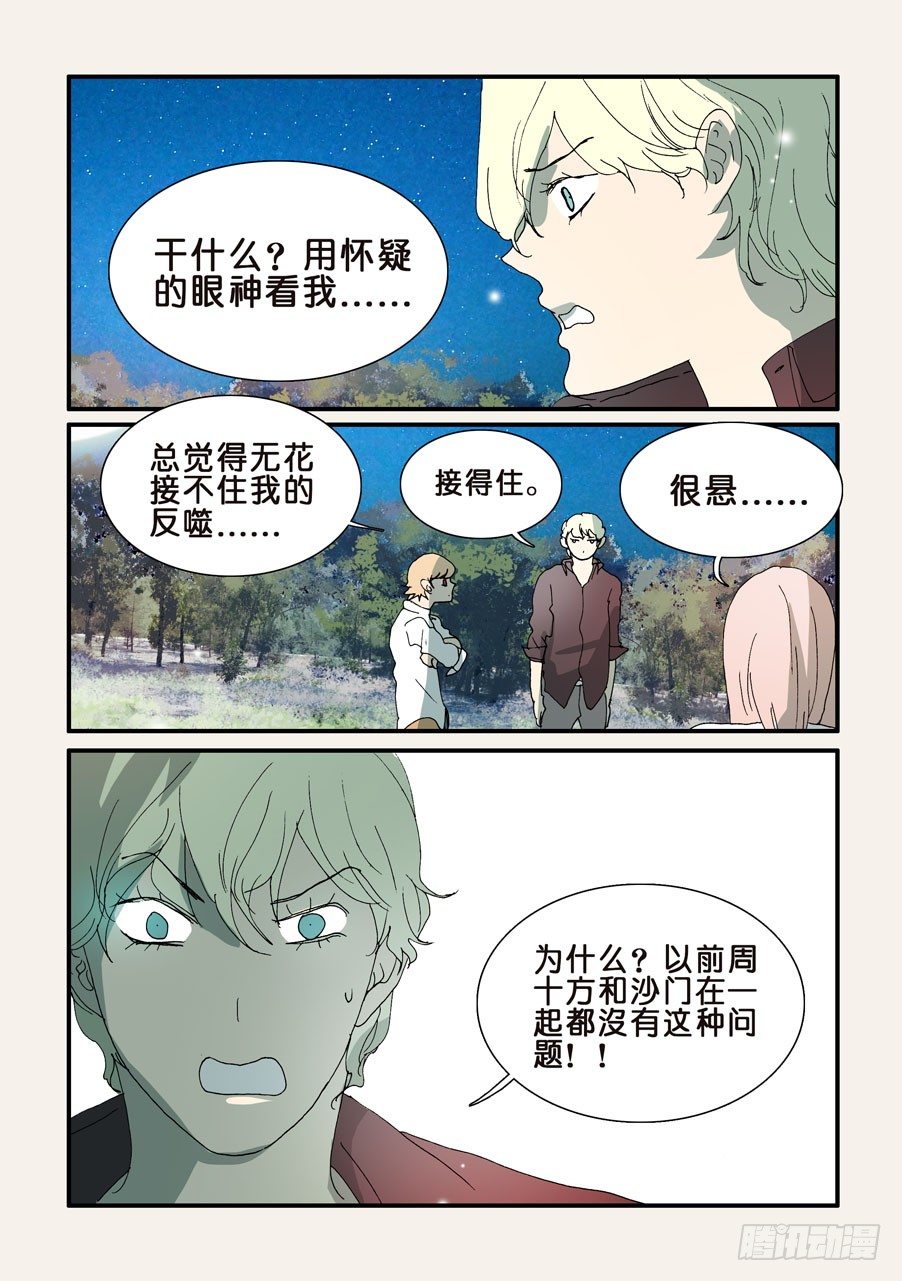 295尽快强大1