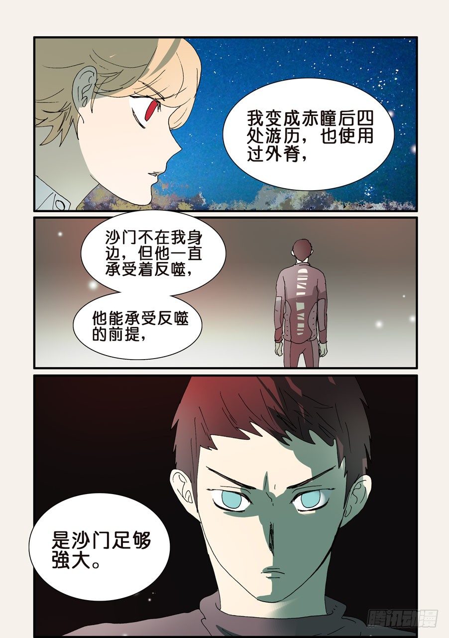 295尽快强大2