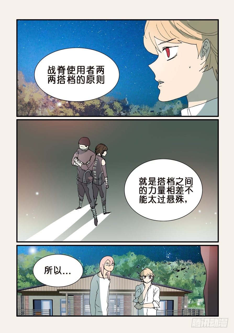 295尽快强大3