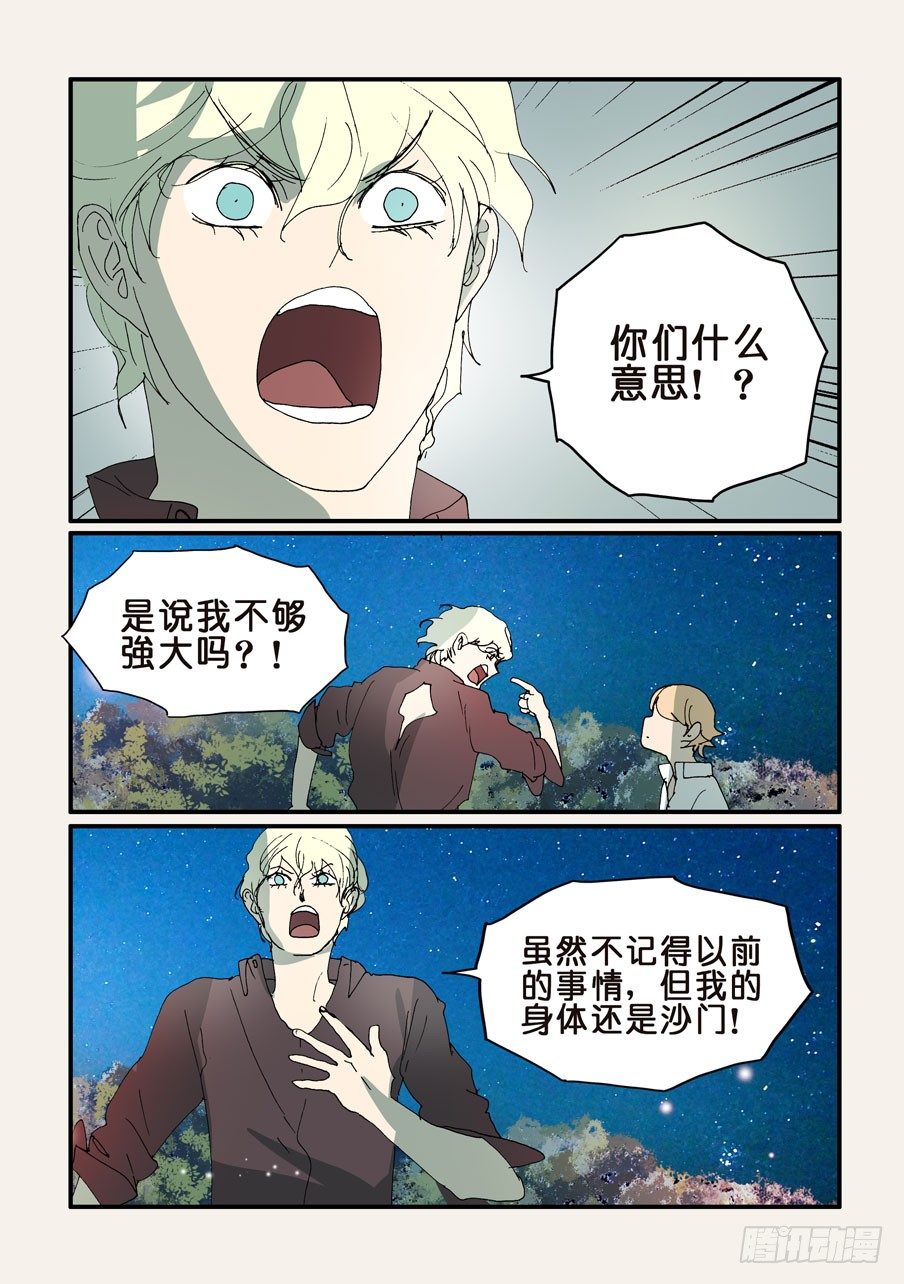 295尽快强大4