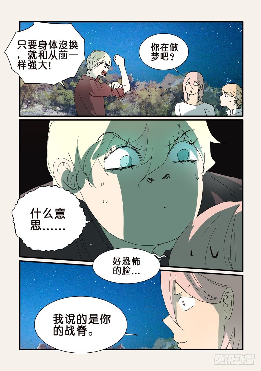 295尽快强大5
