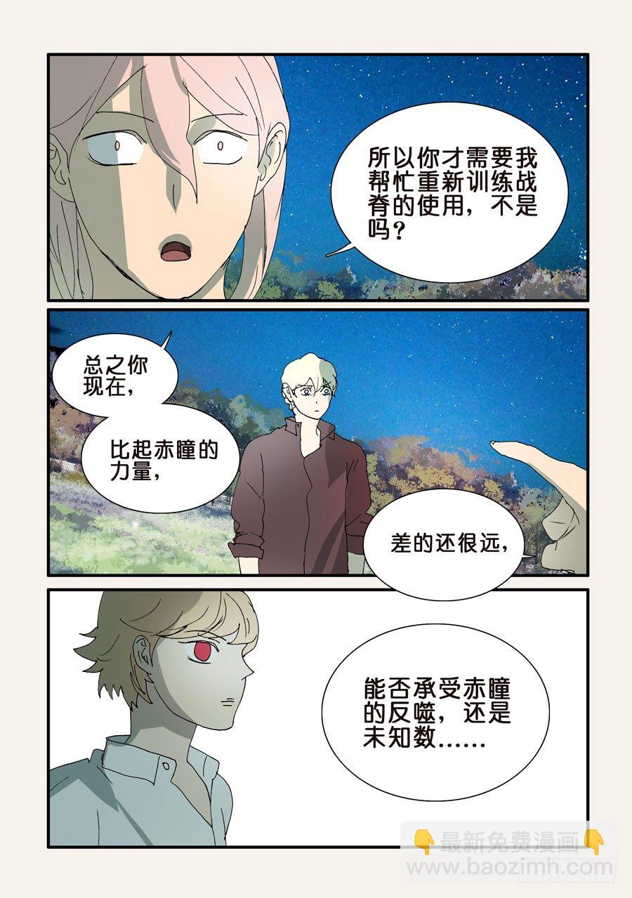 295尽快强大7