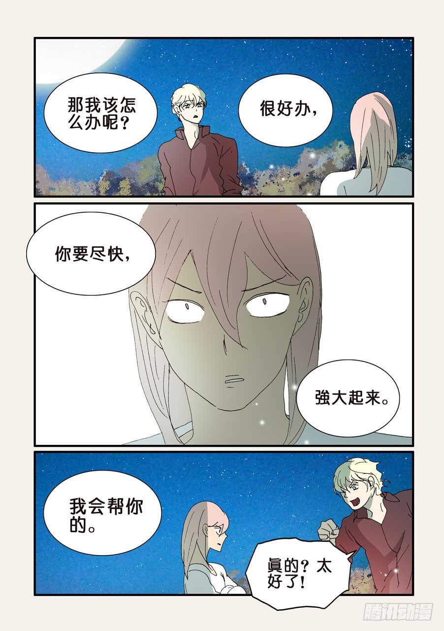 295尽快强大8