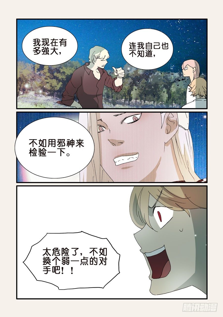 296遗忘了什么1