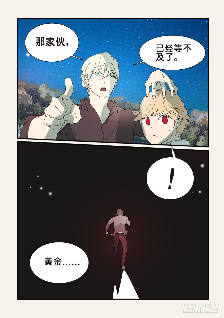 297大小破的去向9