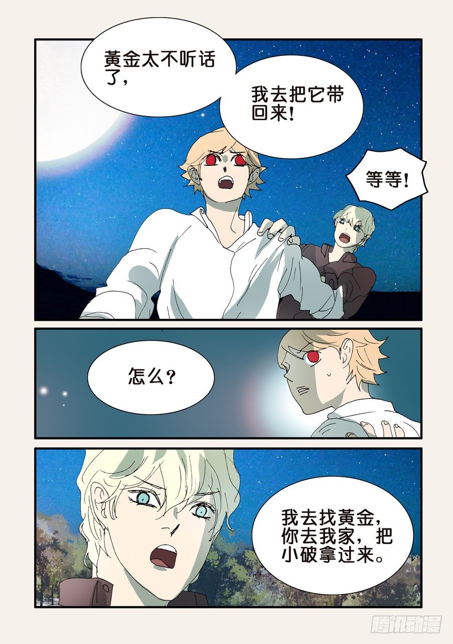 298黄金的决定0