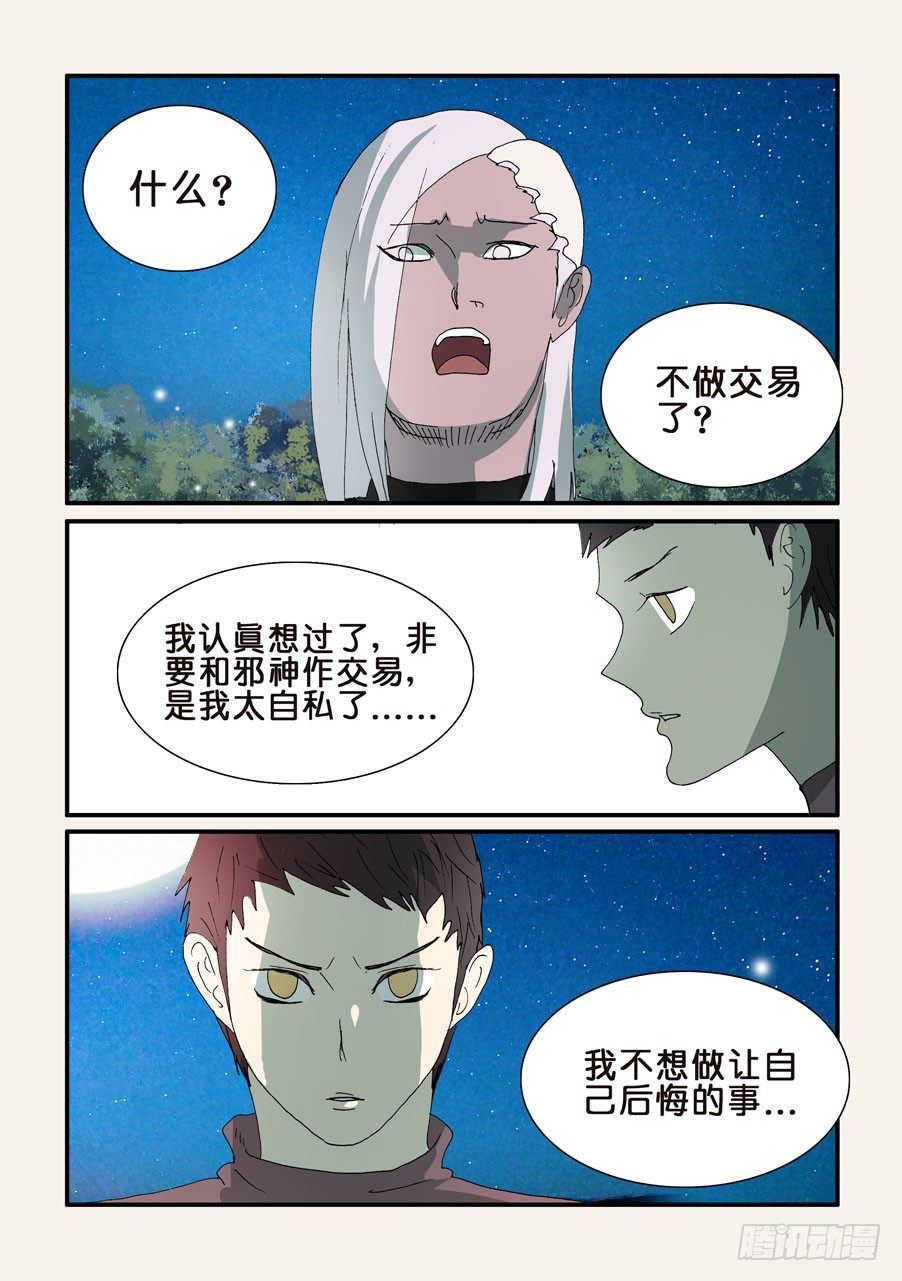 299一定要签0