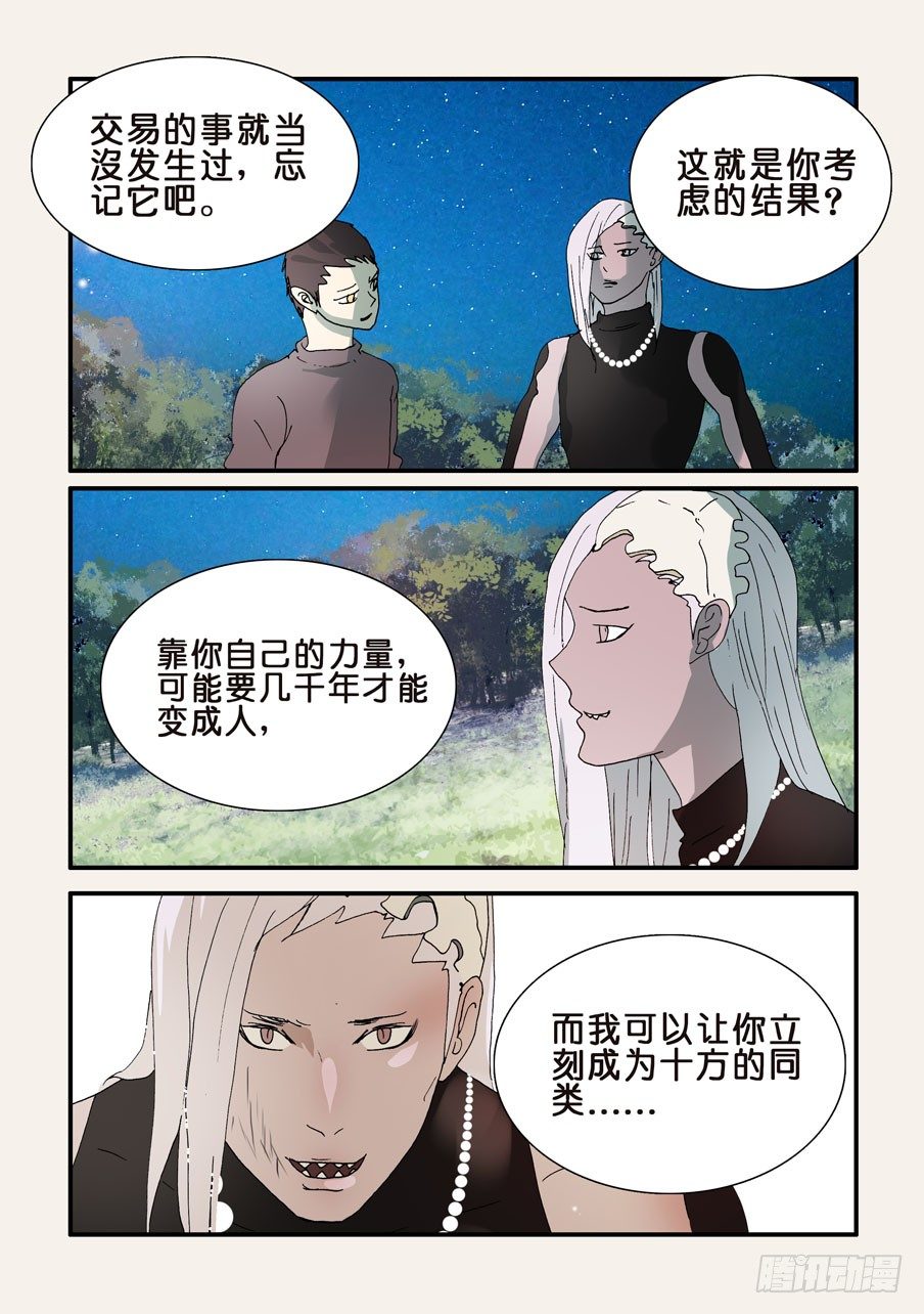 299一定要签1